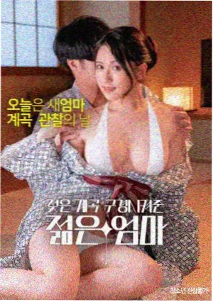 童颜继母 收官周数据复盘 配图
